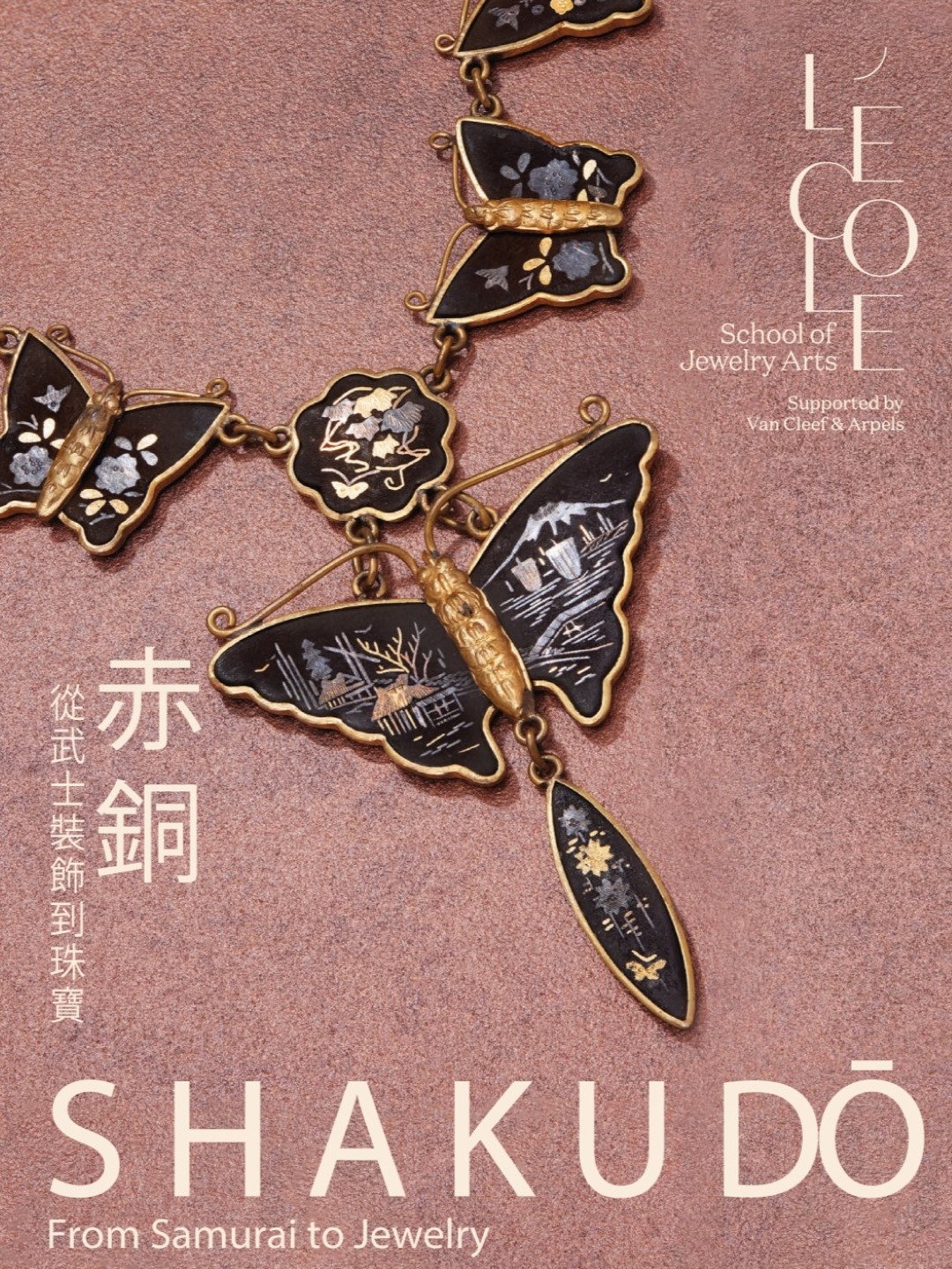 <p>Shakudō from Samurai Ornaments to Jewelry” at L’ ÉCOLE, School of Jewelry Arts in Hong Kong</p>
 - K11 Musea, Hong Kong SAR, China
